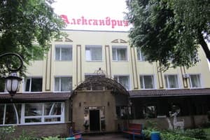 Александрия 1